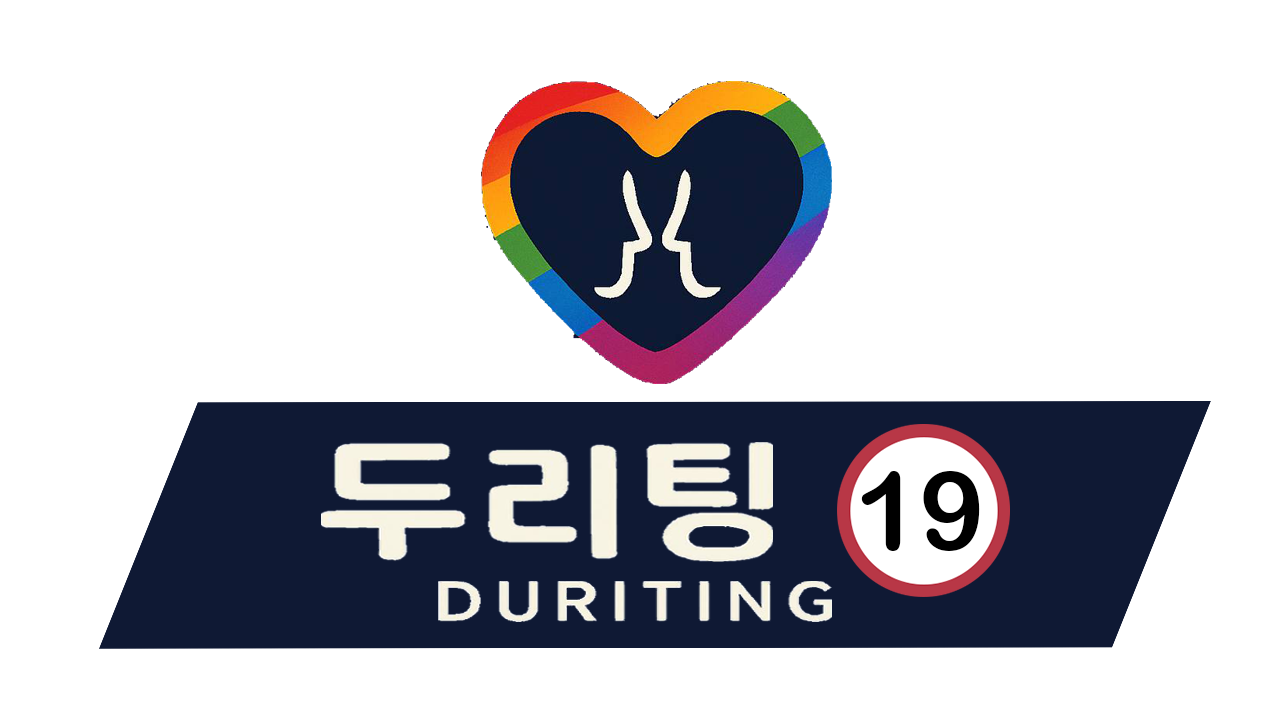 DURITING Logo